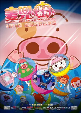 99热国内精品